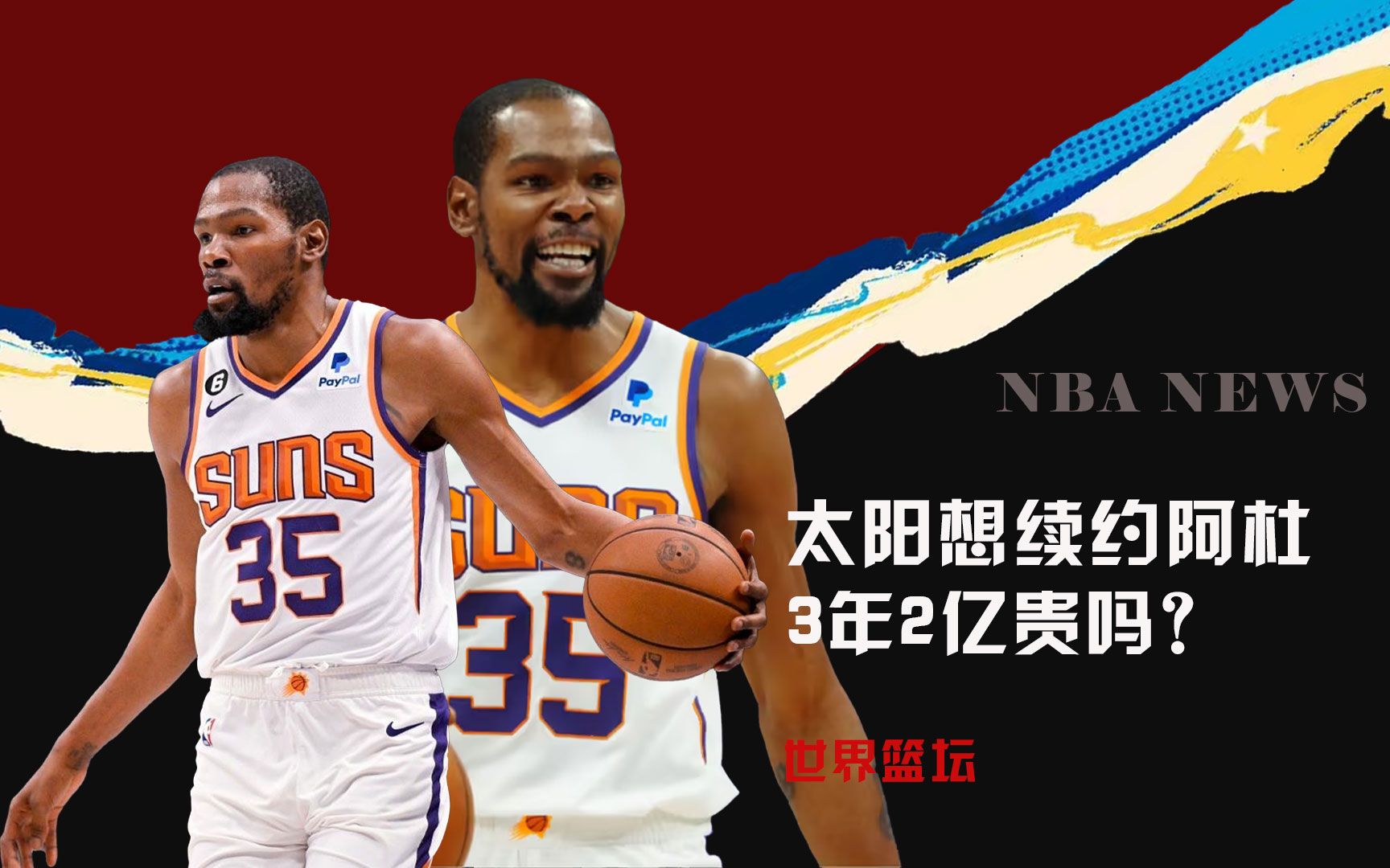 饭后一