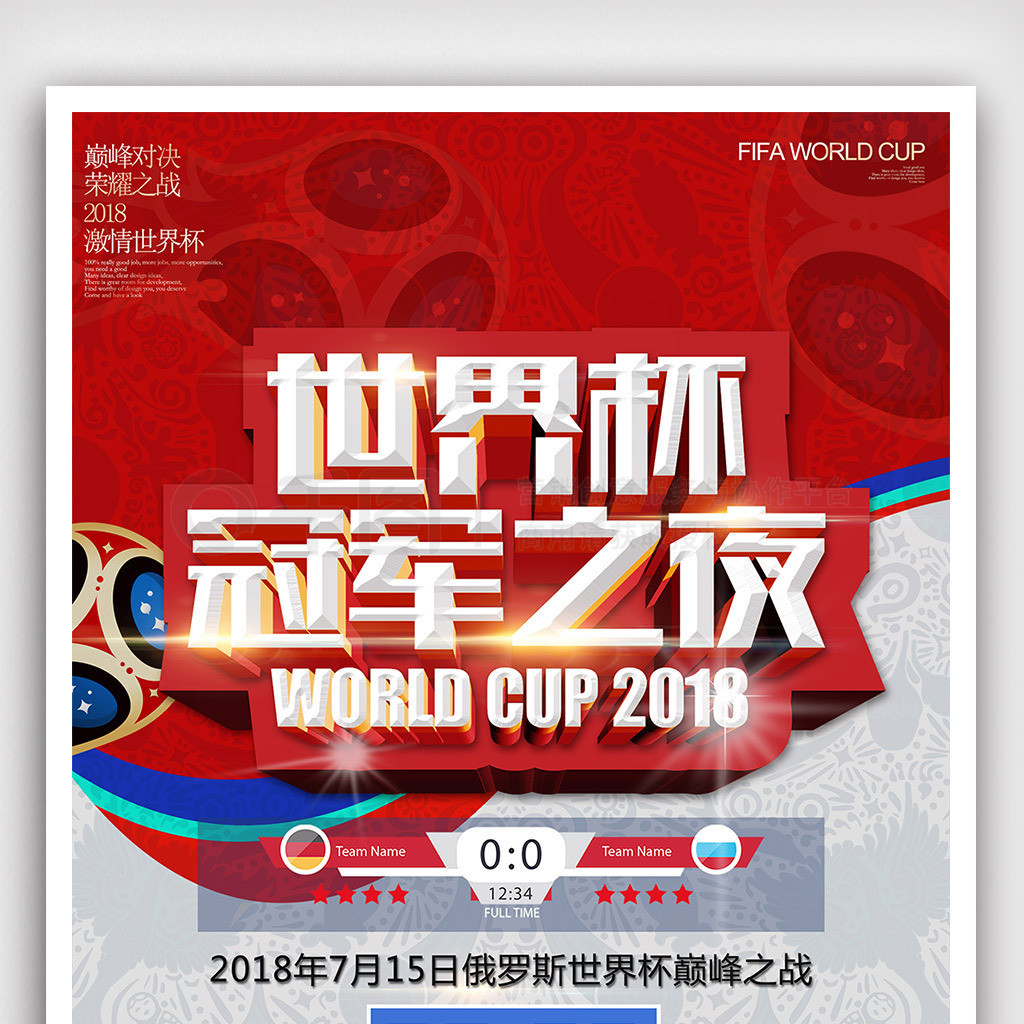 席爾瓦短期