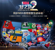 轮波