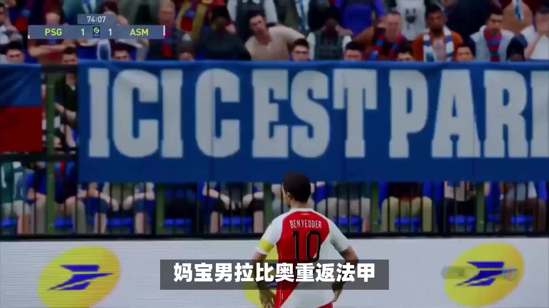 足球运动的