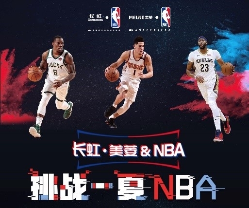 同样