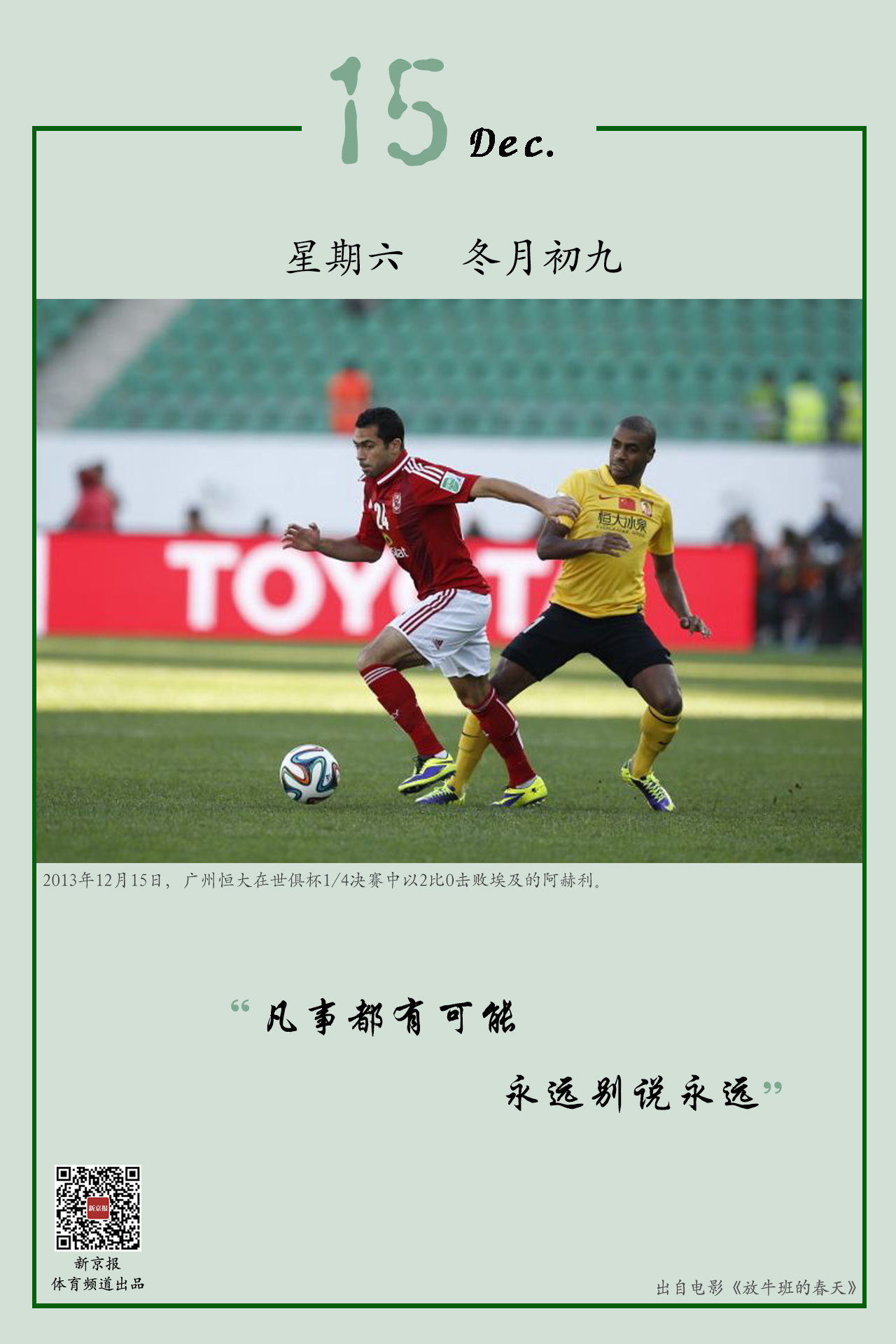 表现这