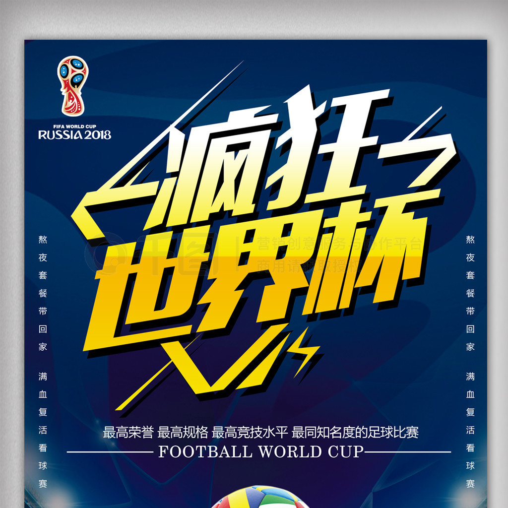 受搖