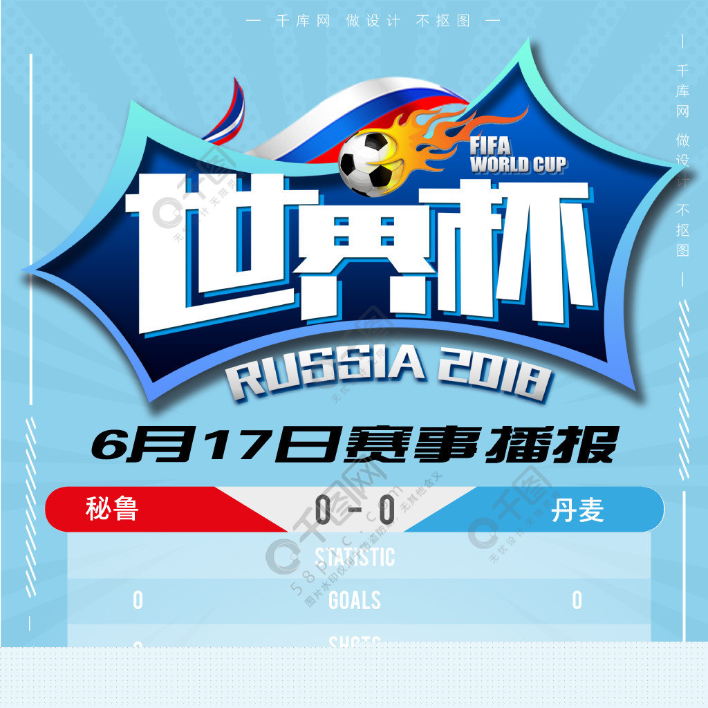 激烈的